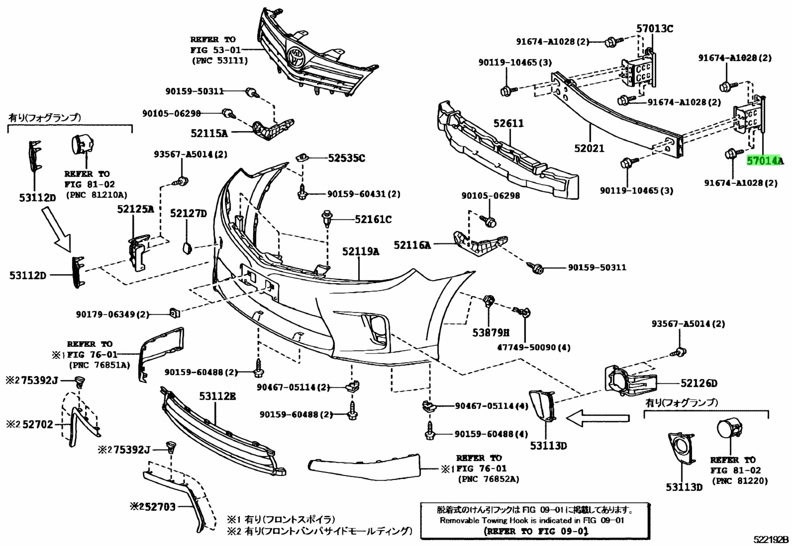 Buy Genuine Toyota 5701475020 (57014-75020) Bracket Sub-Assy, Front ...