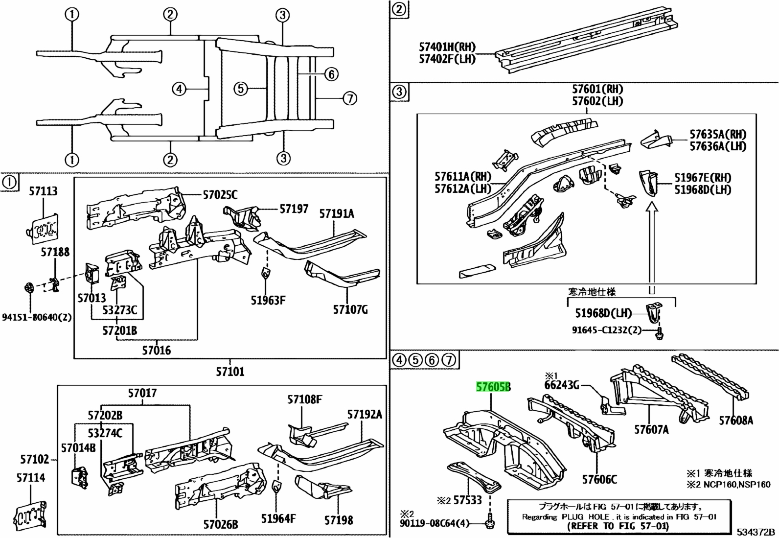 Пробокс схема. Toyota 53274-60070. Toyota Probox комплектация 4wd ncp160. Глушитель Toyota Probox 4wd схема.