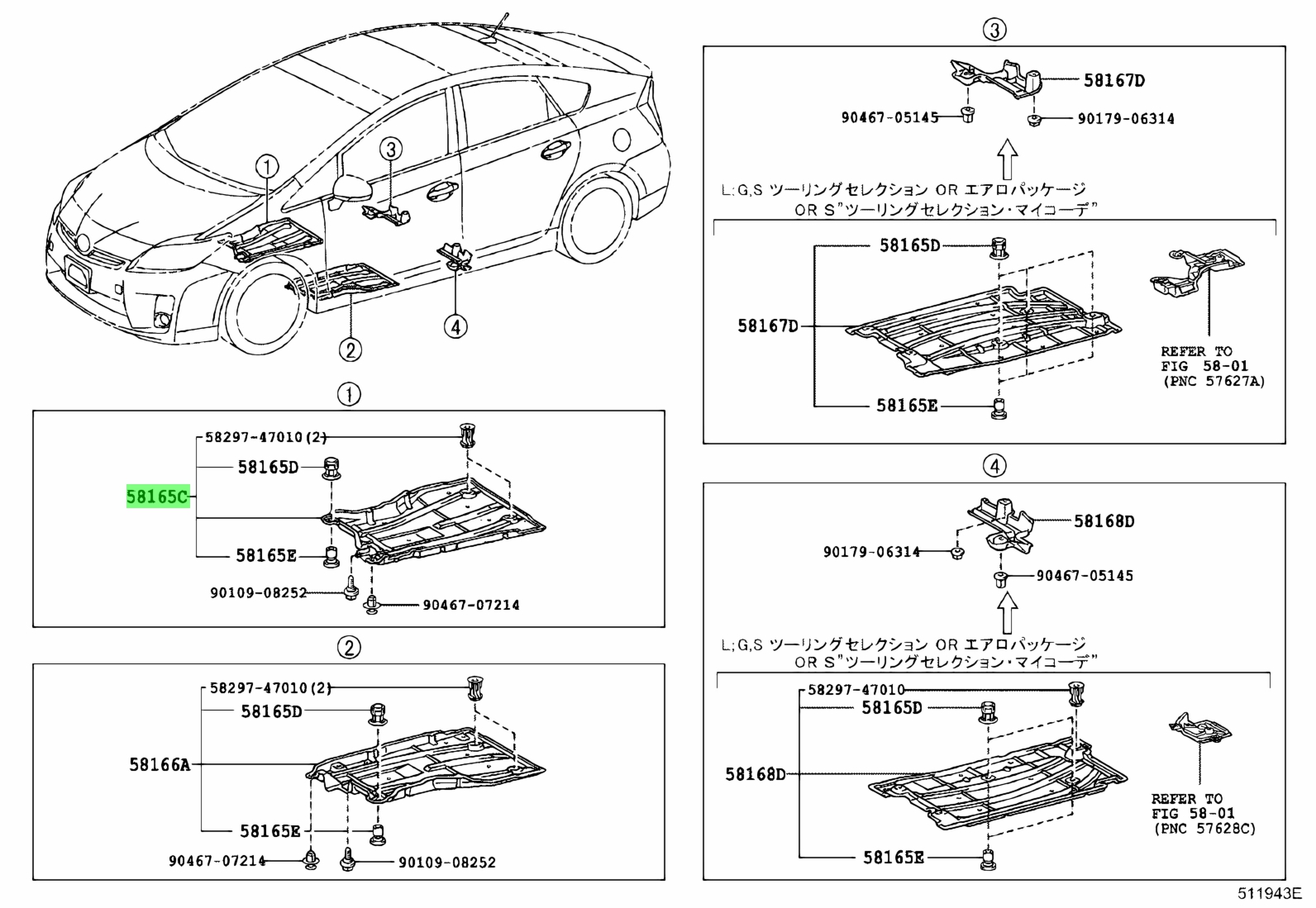 Toyota58165-47020(5816547020)