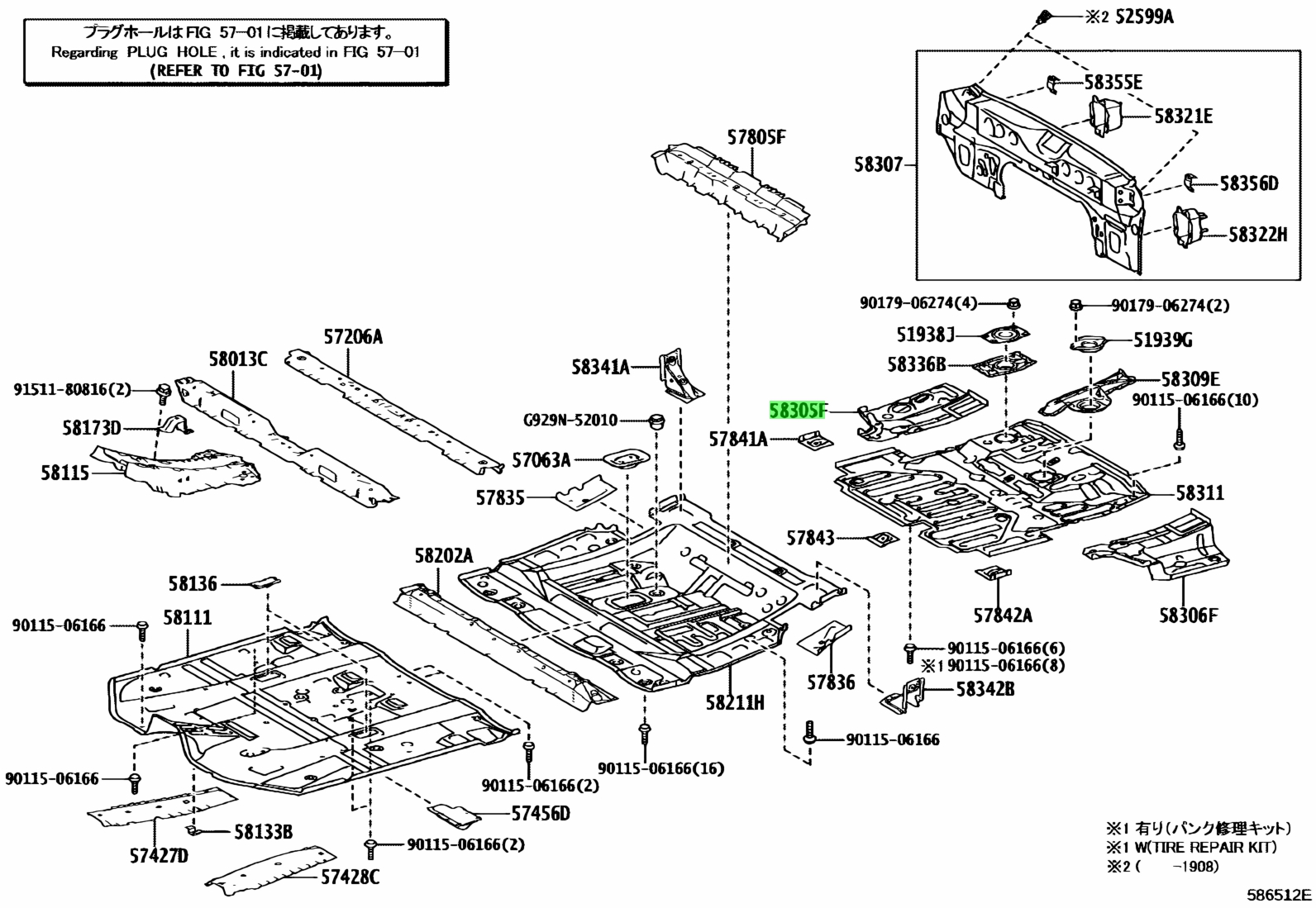 Buy Genuine Toyota 5830548050 (58305-48050) Panel Sub-Assy, Rear Floor ...