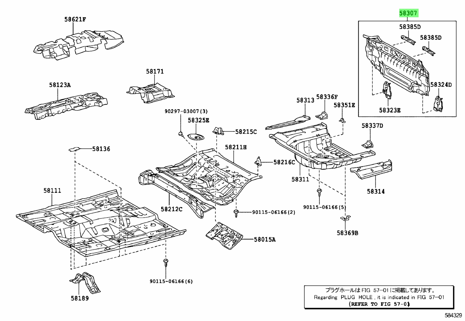 Buy Genuine Toyota 5830733160 (58307-33160) Panel Sub-Assy, Body Lower ...