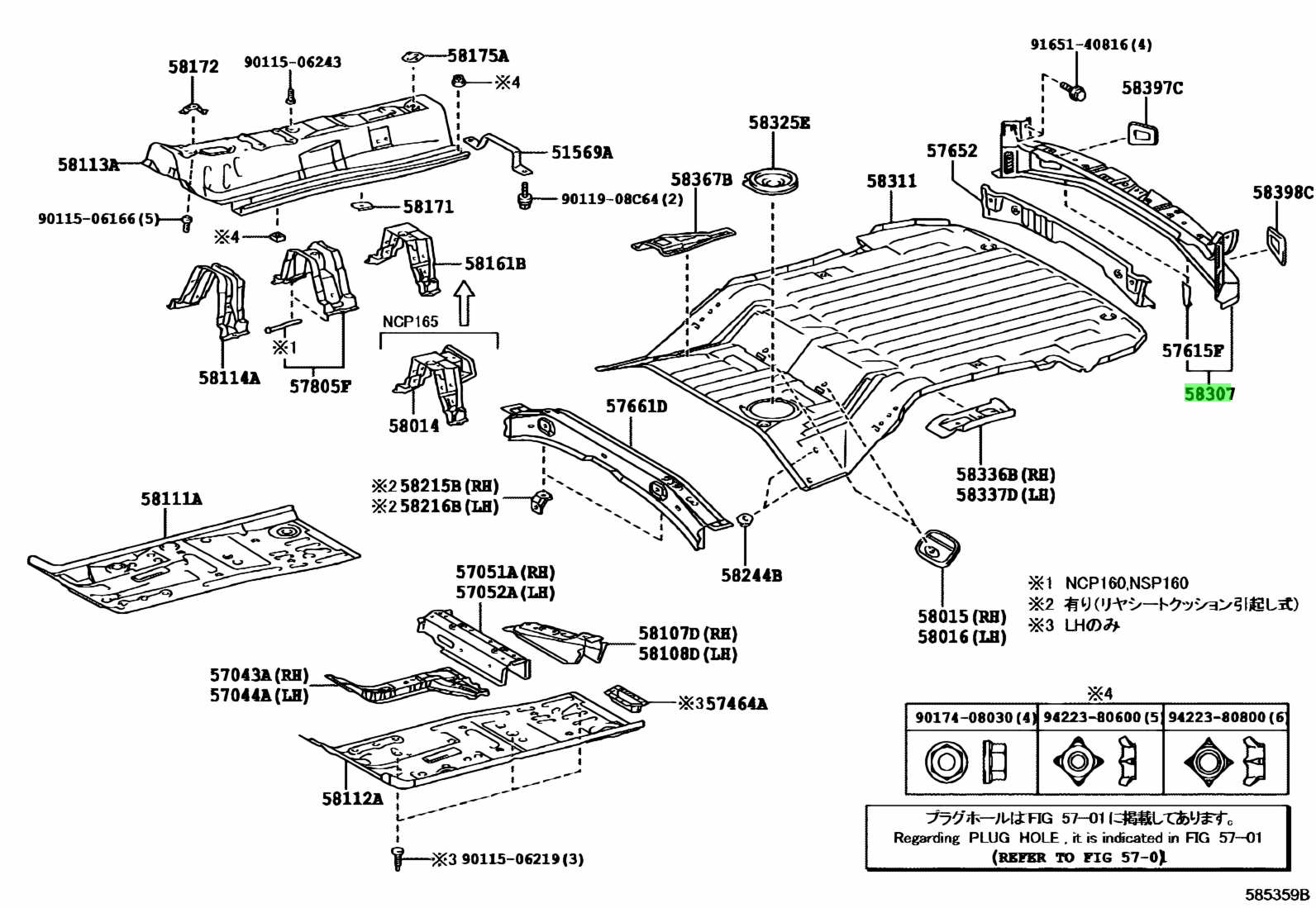 Панель тойота пробокс. Panel sub-ASSY, body lower back. Panel sub-ASSY. 5830752162. Rear Floor.