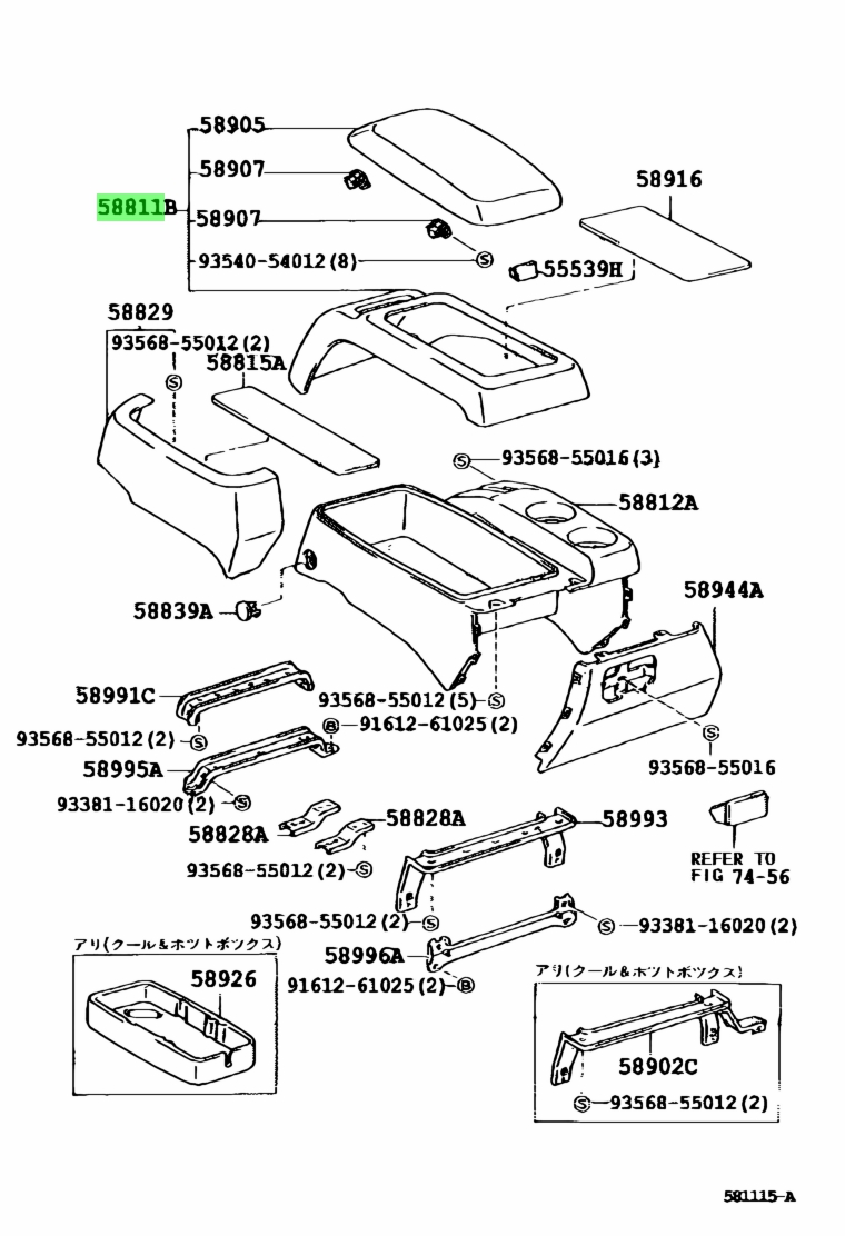 Buy Genuine Toyota 5880126040B0 (58801-26040-B0) Box, Console. Prices ...