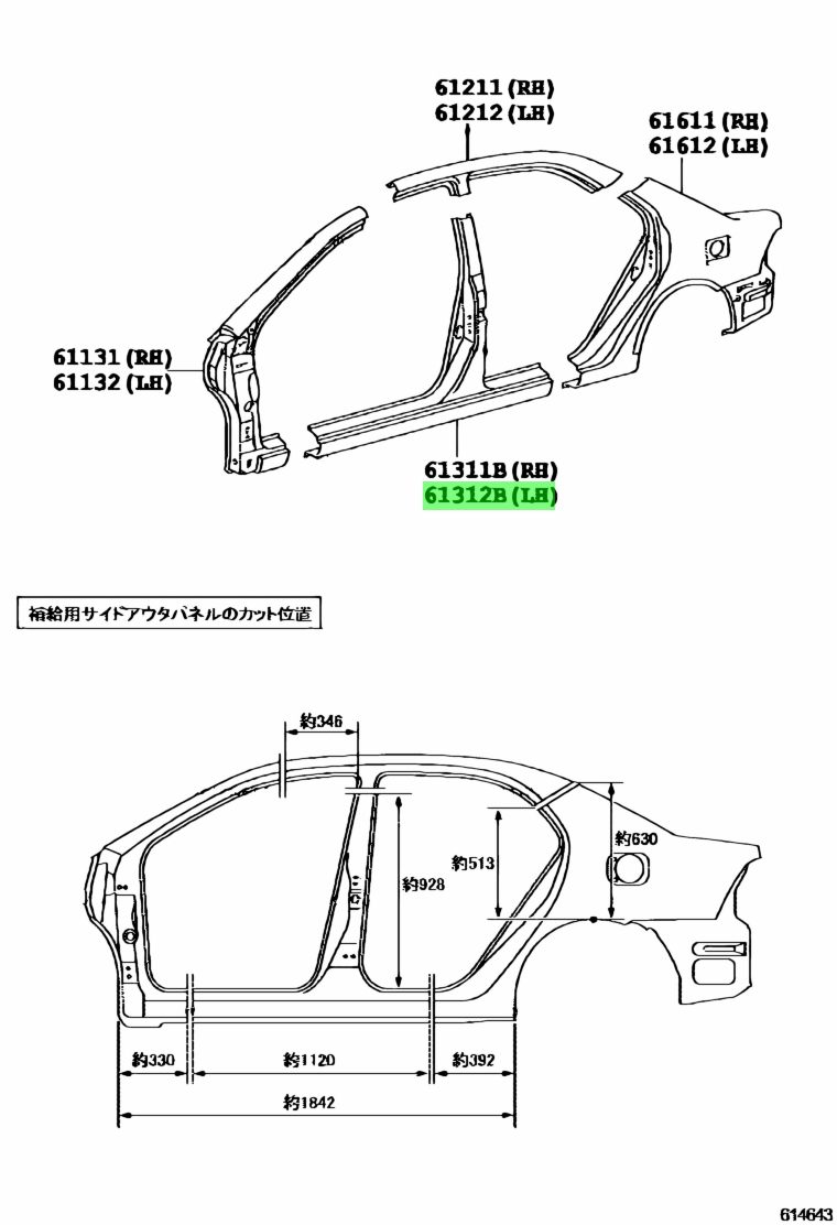 Toyota61312-12370(6131212370)