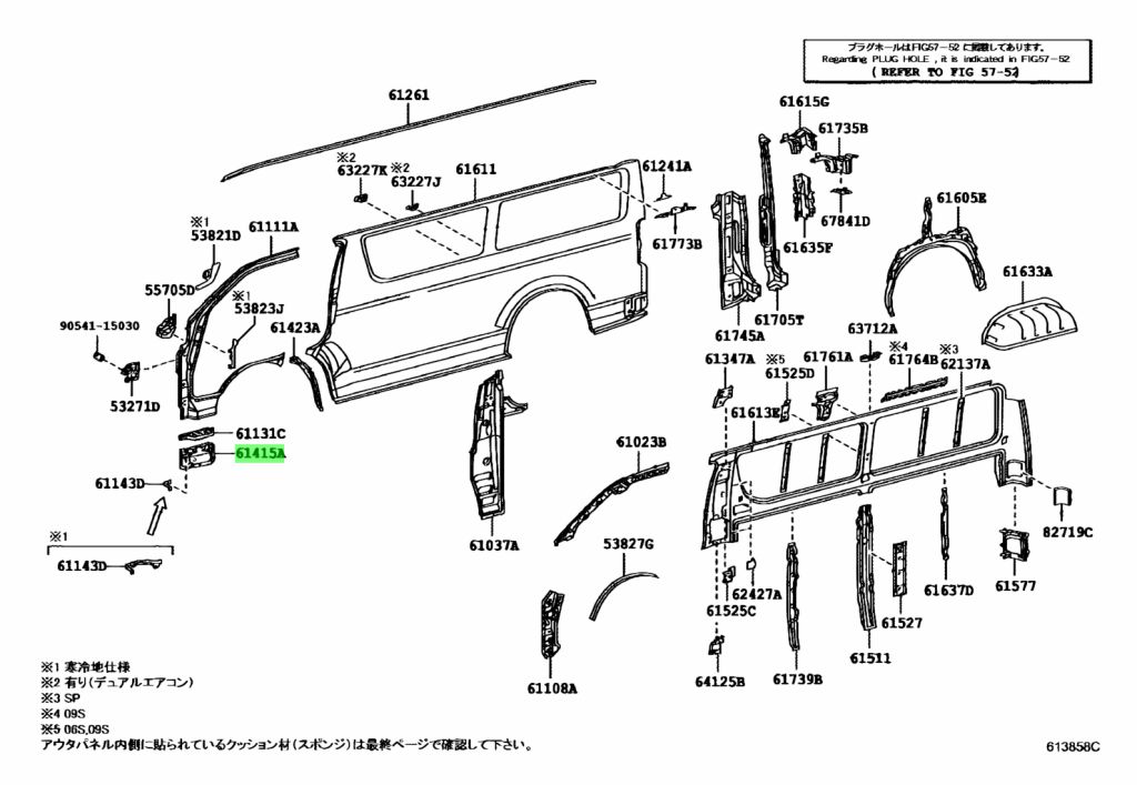 Buy Genuine Toyota 6141526021 (61415-26021) Panel, Front Step, Under, Rh.  Prices, fast shipping, photos, weight - Amayama