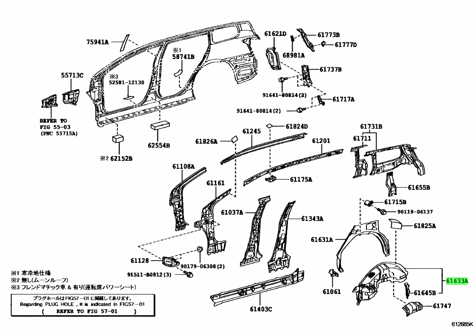 Buy Genuine Toyota 6160712B40 (61607-12B40) Panel, Quarter Wheel House ...