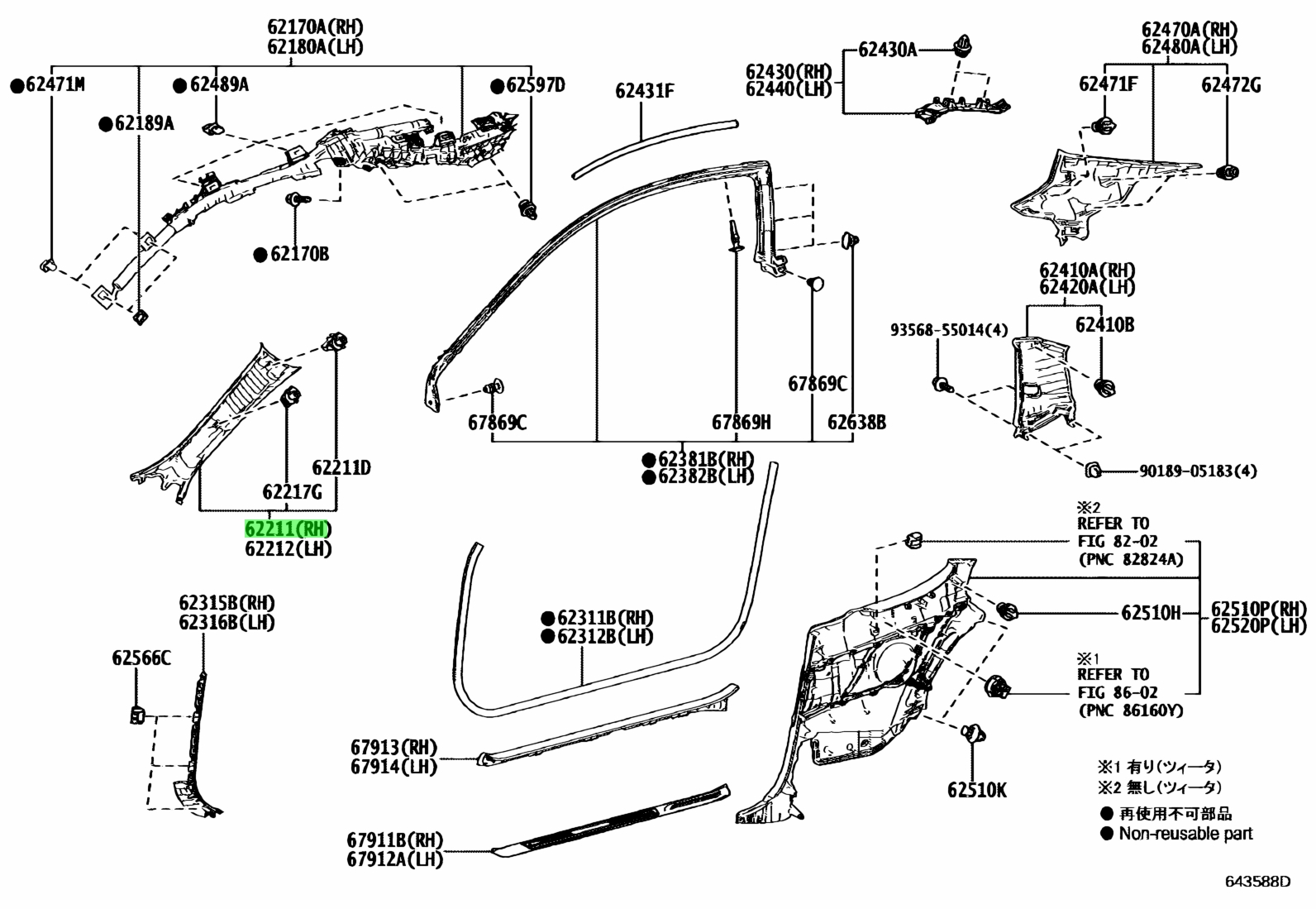 Buy Genuine Toyota 6221024080B3 (62210-24080-B3) Garnish, Front Pillar ...