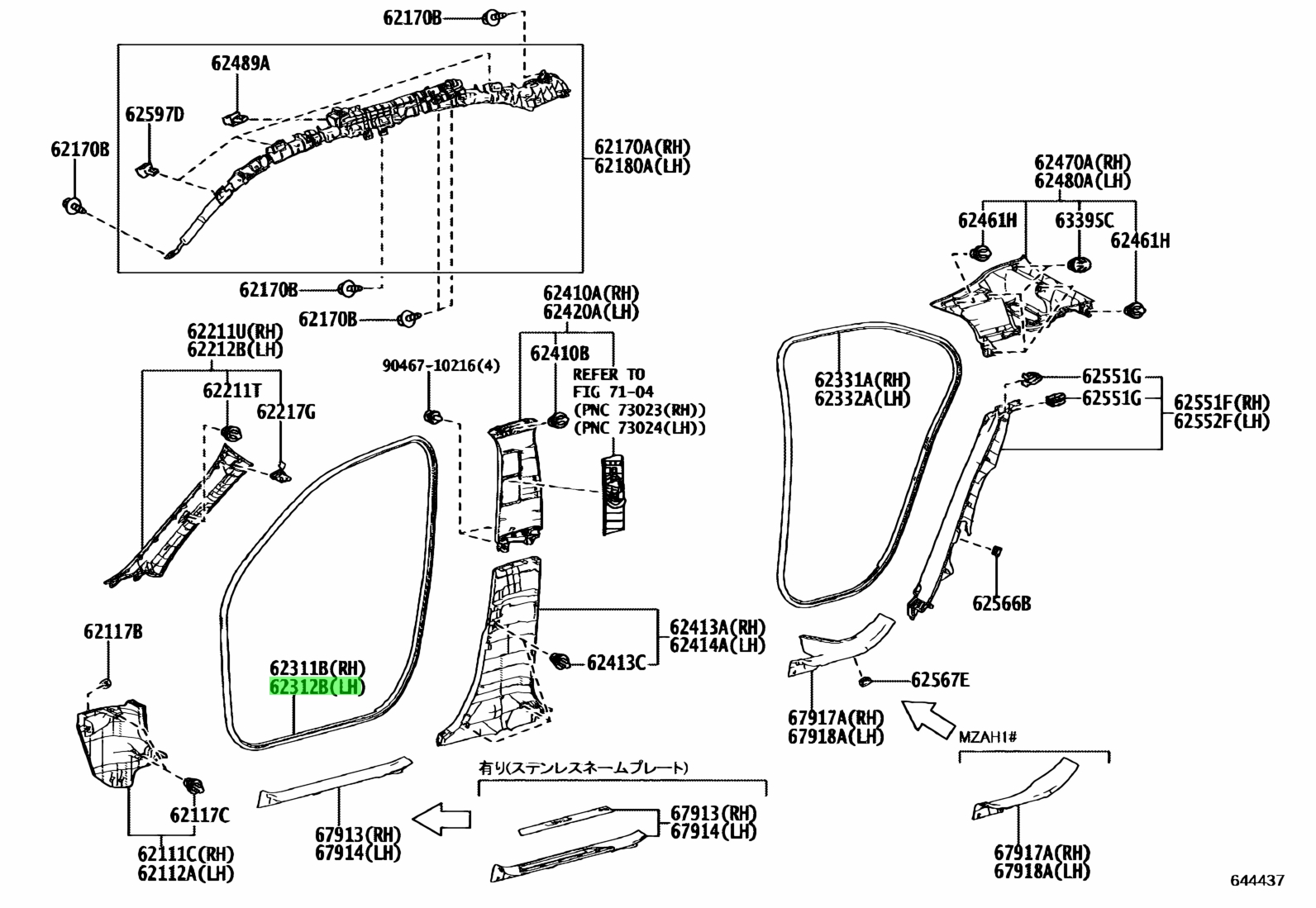 toyota-6231276020-