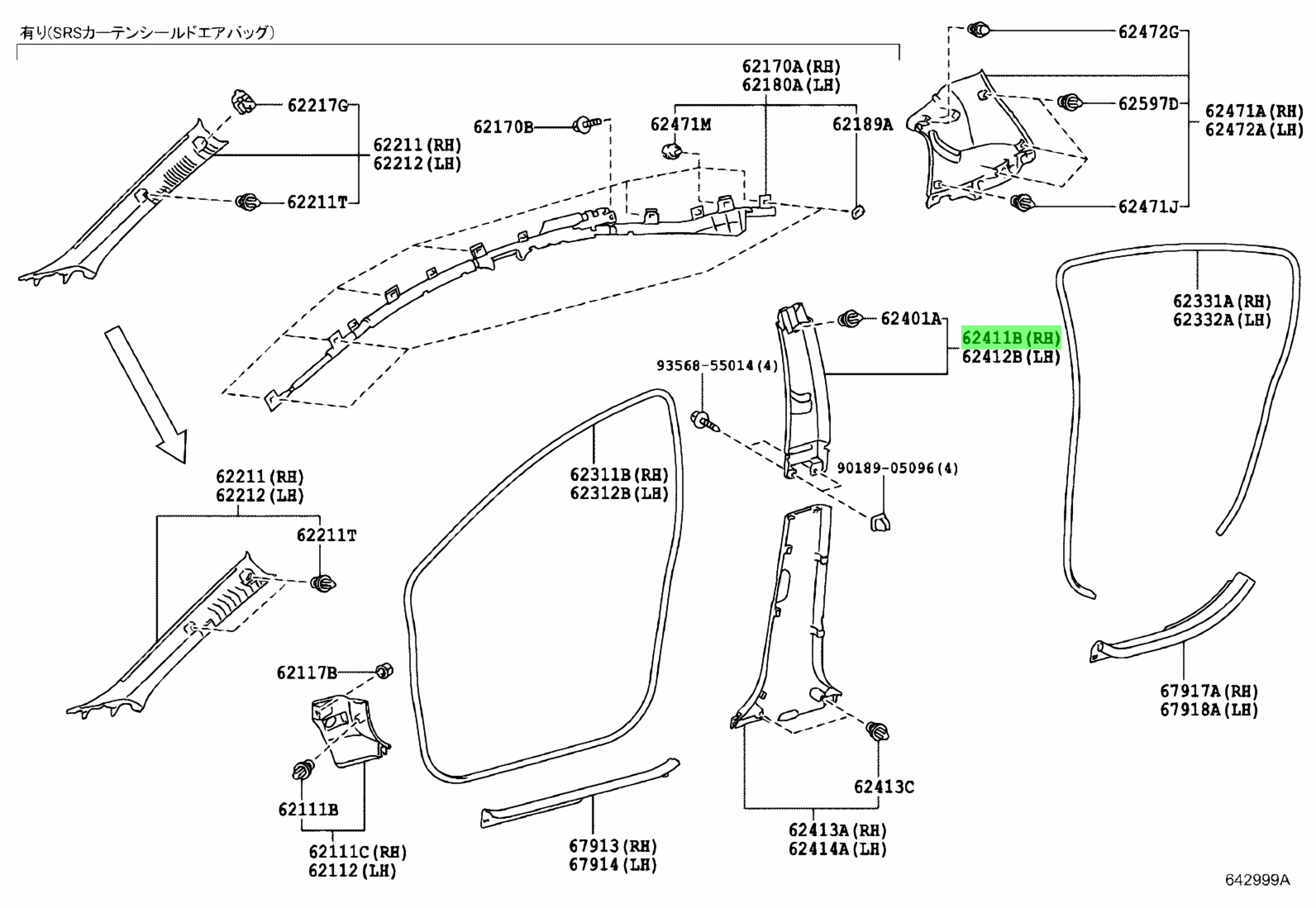 Buy Genuine Toyota 6241152200B0 (62411-52200-B0) Garnish, Center Pillar ...