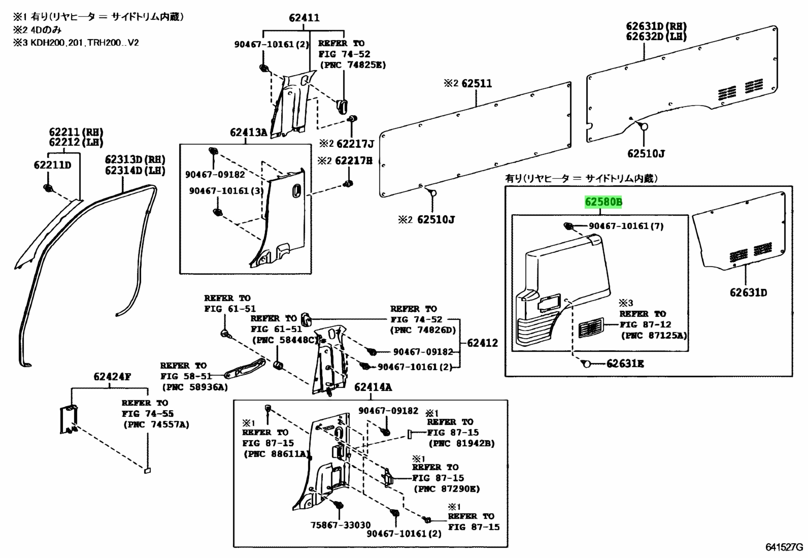 Buy Genuine Toyota 6258026140B1 (62580-26140-B1) Board Assy, Side ...