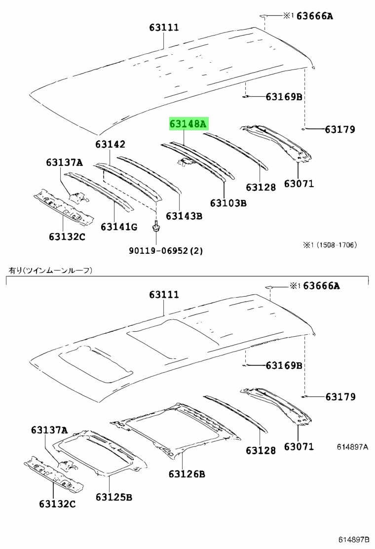 Buy Genuine Toyota 6314828010 (63148-28010) Reinforcement, Roof Panel ...