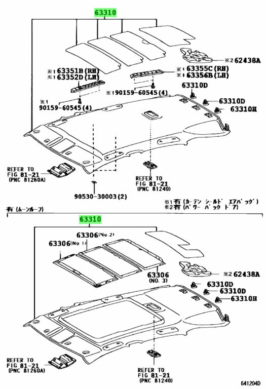 Buy Genuine Toyota 6330148150B0 (63301-48150-B0) Headlining Assy, Roof ...