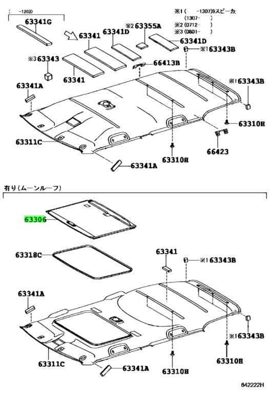 Buy Genuine Toyota 6330612130B0 63306 12130 B0 Trim Sub Assy buy-genuine-toyota-6330612130b0-63306-12130-b0-trim-sub-assy