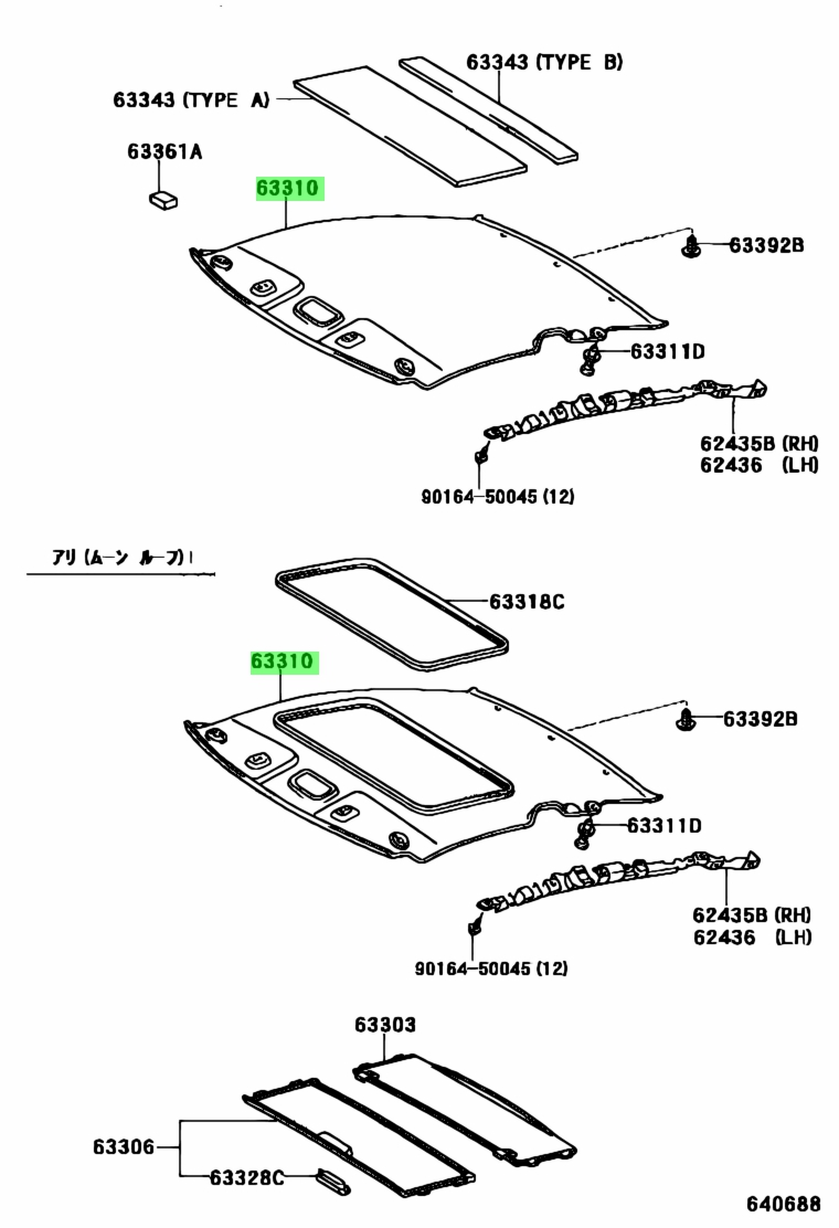 Buy Genuine Toyota 633102B710B0 (63310-2B710-B0) Headlining Assy, Roof ...