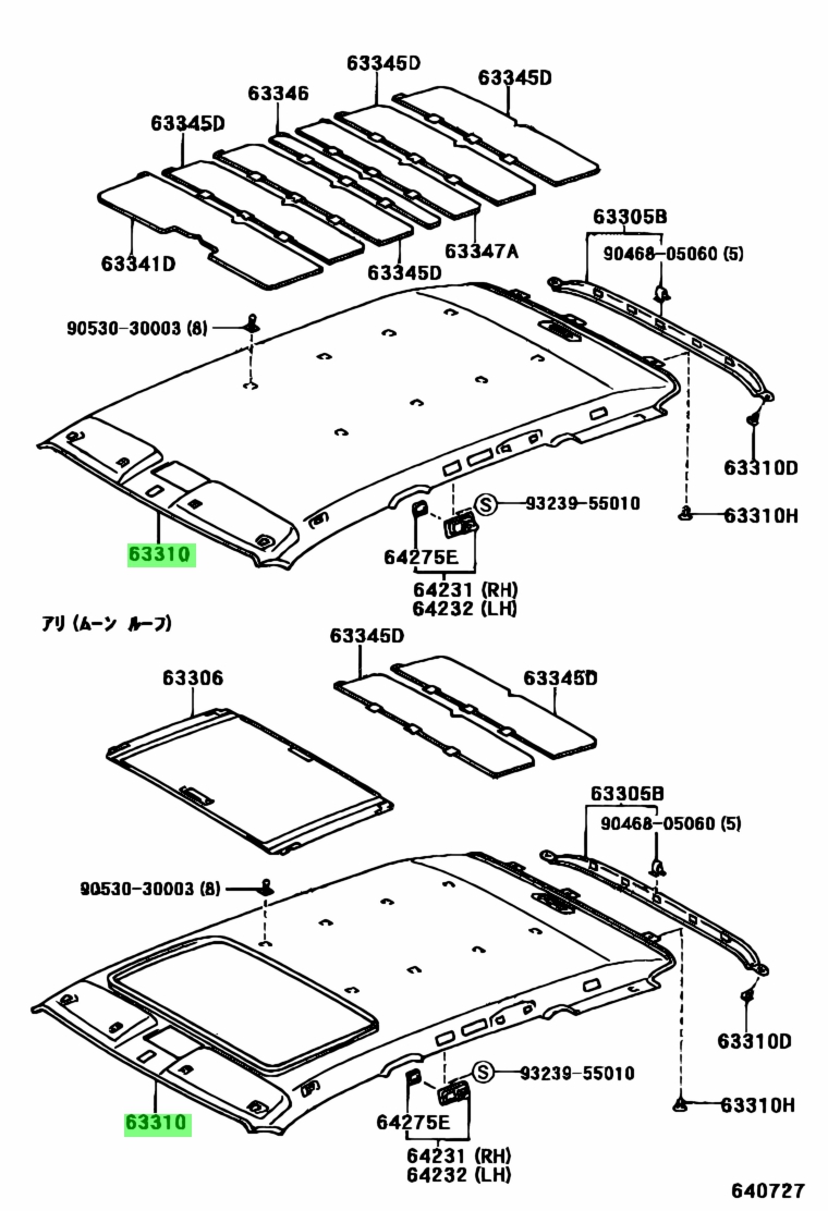 Buy Genuine Toyota 6331031070A0 (63310-31070-A0) Headlining Assy, Roof ...