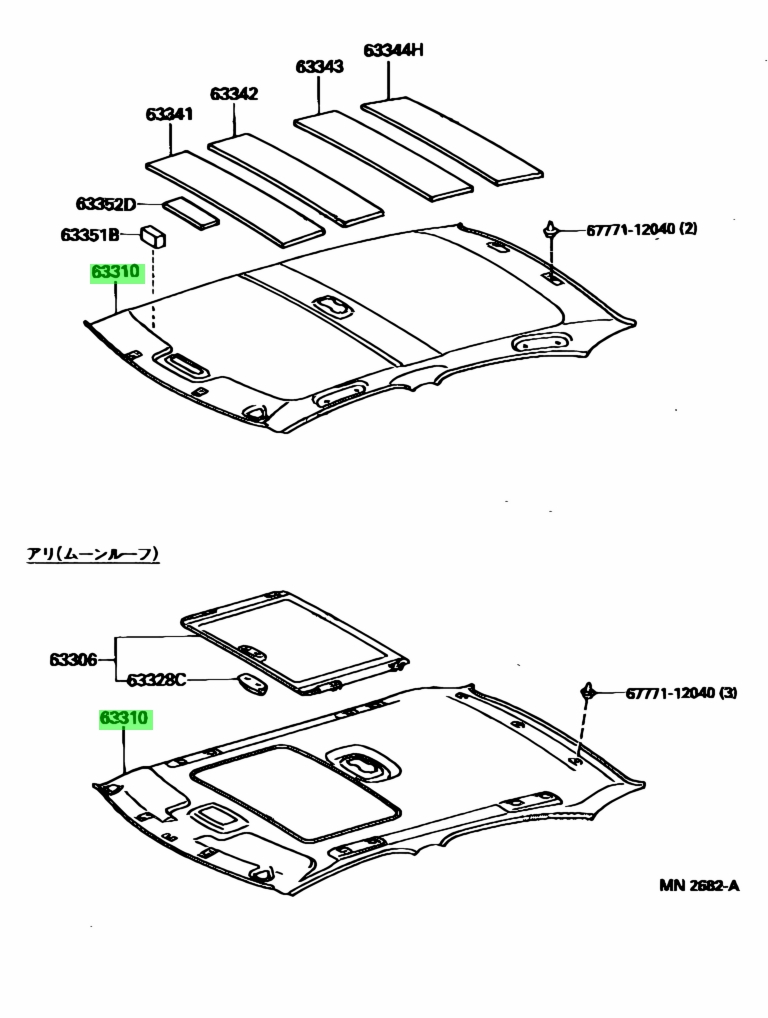 Buy Genuine Toyota 6331032480B0 (63310-32480-B0) Headlining Assy, Roof ...