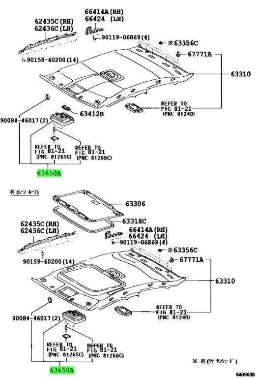 Плафон салона toyota