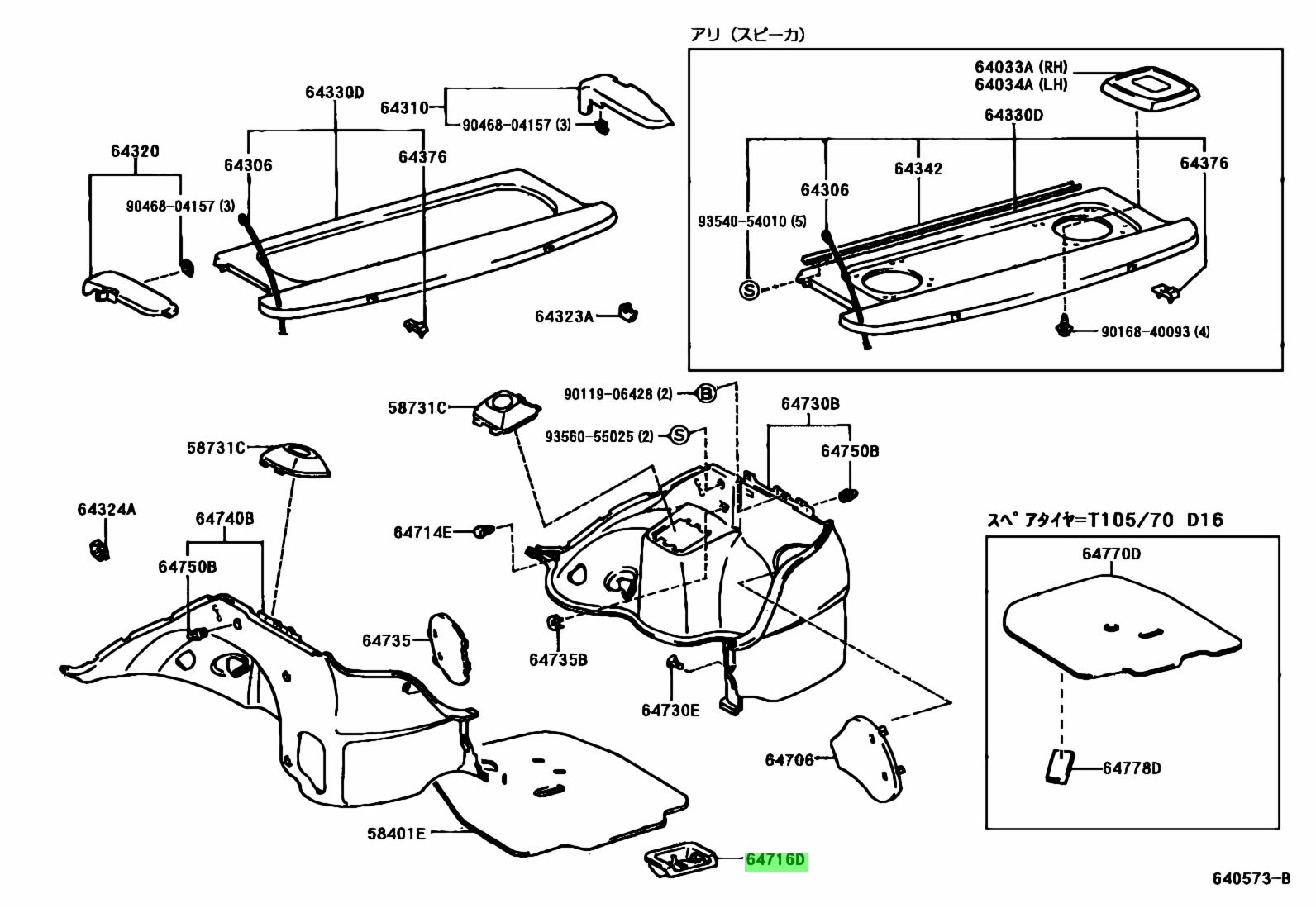 Buy Genuine Toyota 6471610080C0 (64716-10080-C0) Cover, Deck Trim