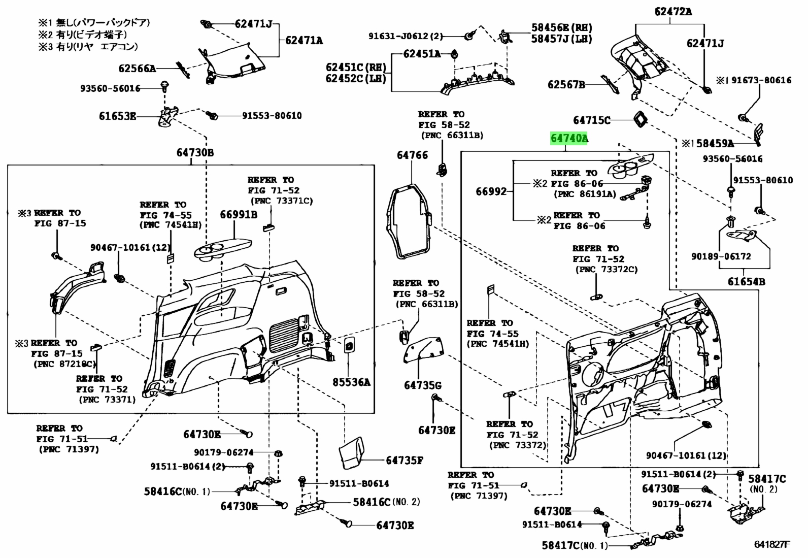 Buy Genuine Toyota 6474028310B4 (64740-28310-B4) Panel Assy, Deck Trim ...