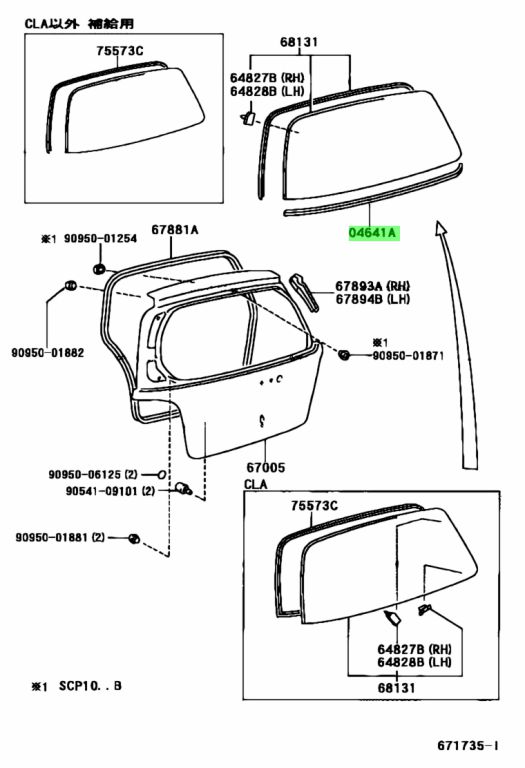 Buy Genuine Toyota 6481352010 (64813-52010) Dam Kit, Back Window Glass ...