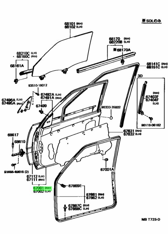 Buy Genuine Toyota 6700110580 67001 10580 Panel Sub Assy Front Door 