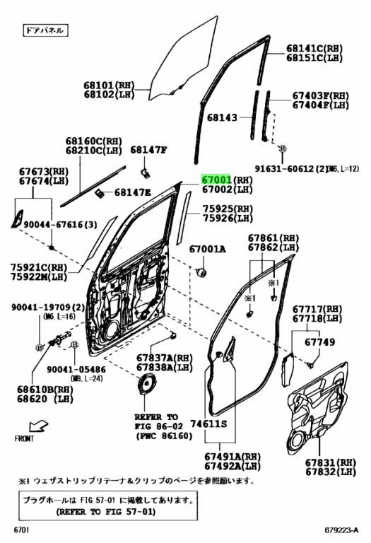 Купить Toyota 67001B1060 (67001-B1060) Panel Sub-Assy, Front Door, Rh ...