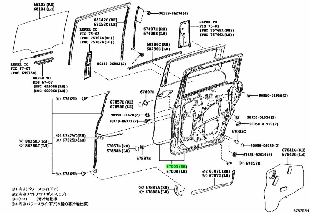 Купить Toyota 6700352570 (67003-52570) Panel Sub-Assy, Rear Door, Rh ...