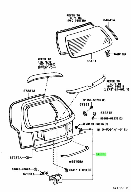 toyota-6700521500-67005-21500-panel-sub-assy-back-door
