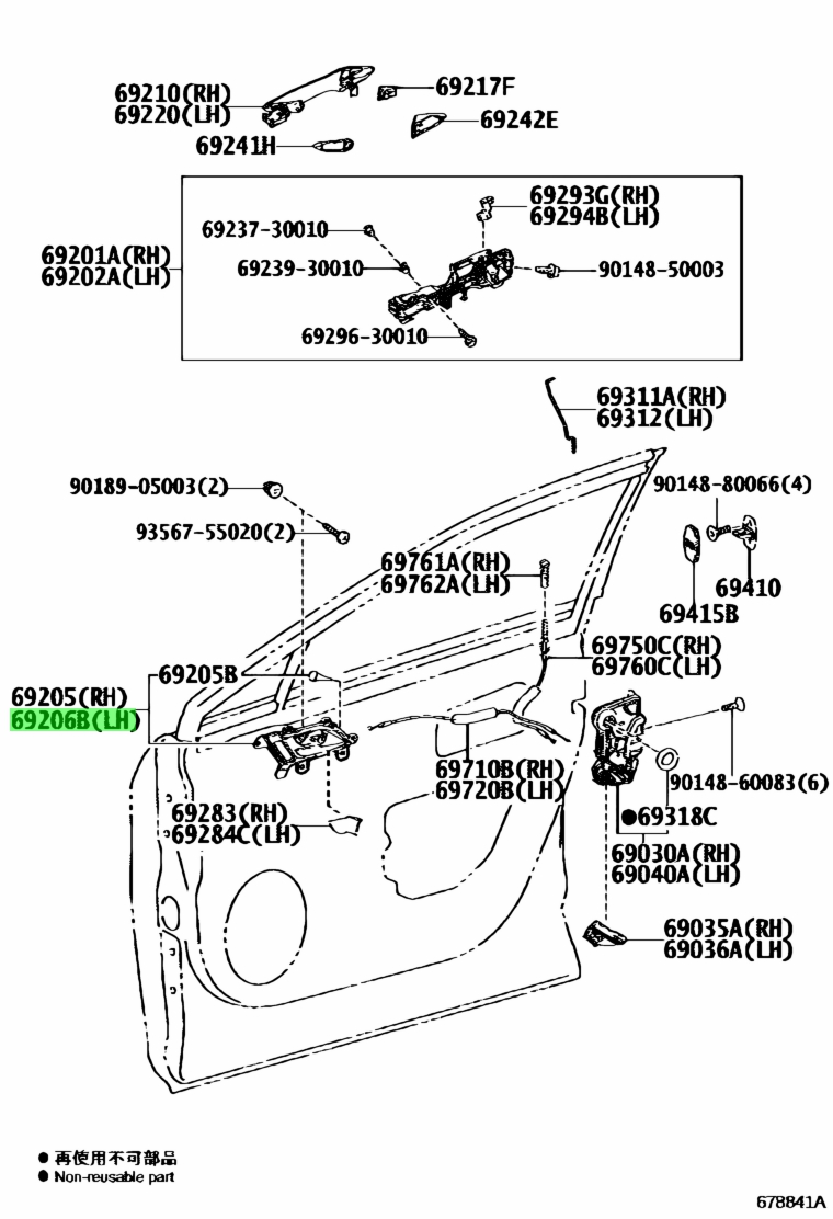 Buy Genuine Toyota 6760648041C0 (67606-48041-C0) Handle Sub-Assy, Front ...