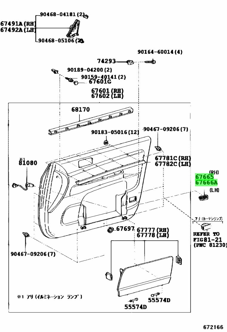 Toyota67665-20020(6766520020)