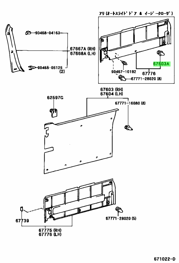 Buy Genuine Toyota 6777126040B0 (67771-26040-B0) Clip(For Front Floor ...