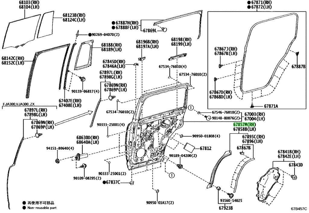 Buy Genuine Toyota 6785060010 (67850-60010) Protector, Rear Door