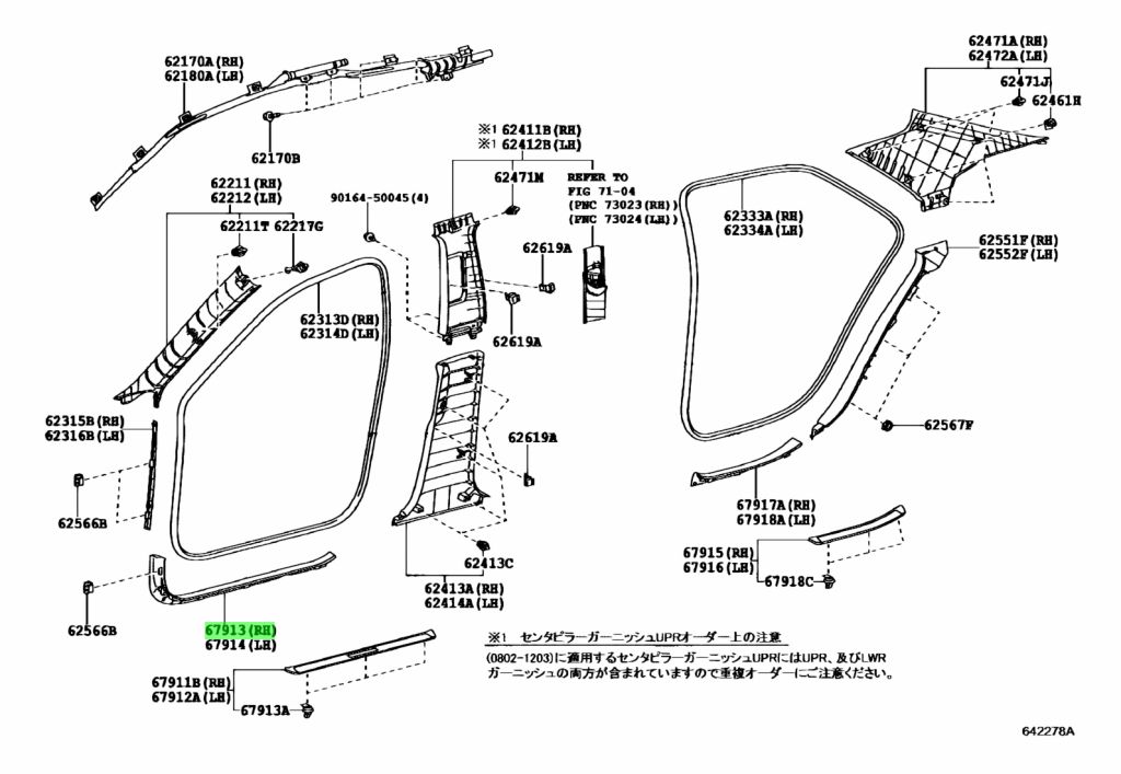 Buy Genuine Toyota 6791330280E0 (67913-30280-E0) Plate, Front Door ...