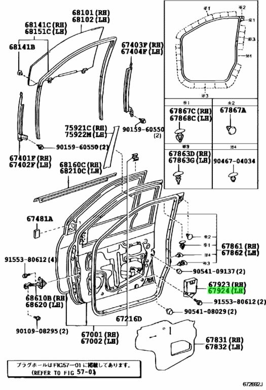 Buy Genuine Toyota 6792452050 (67924-52050) Cushion, Front Door ...