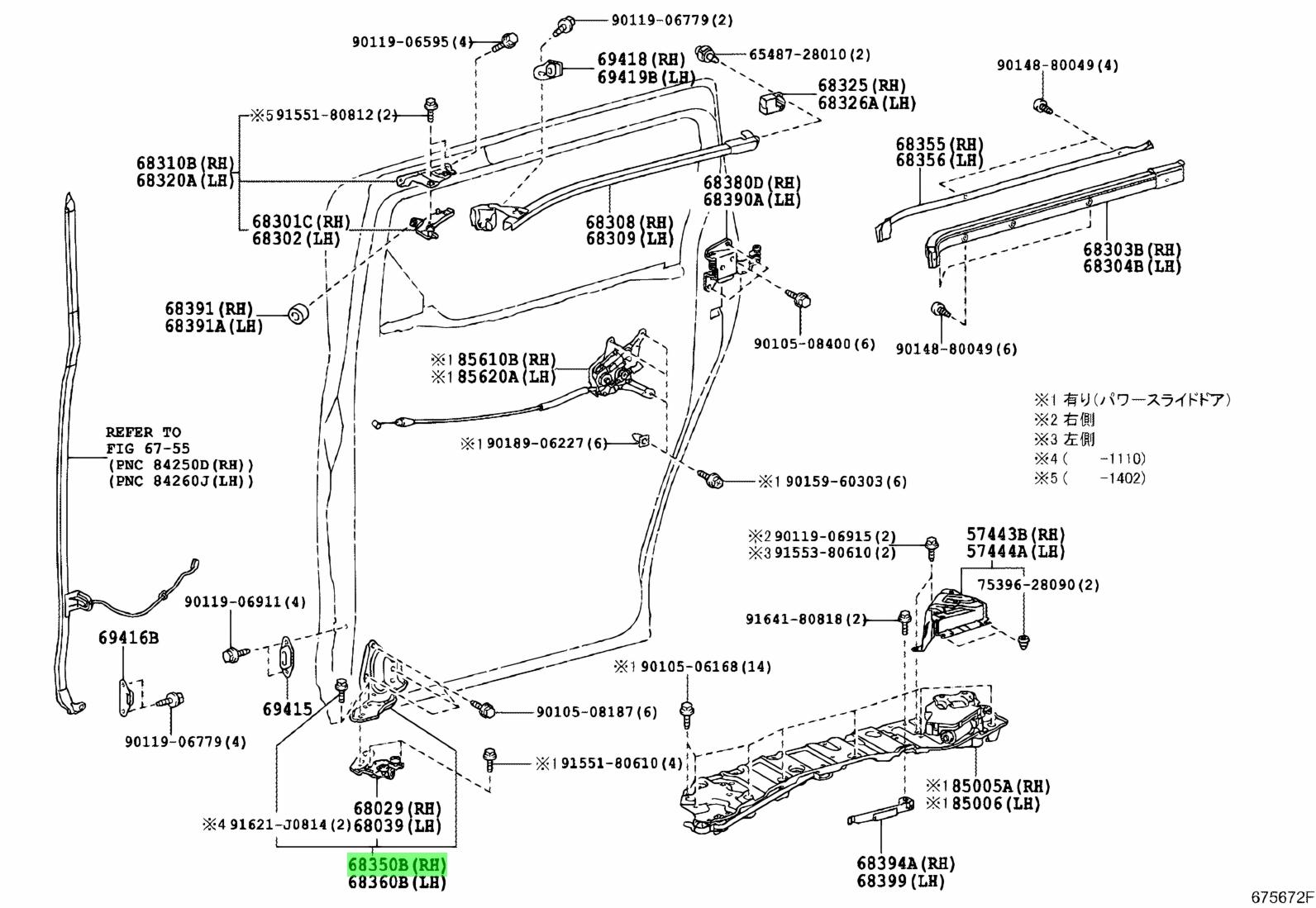 Drive Roller Assy Hs Code