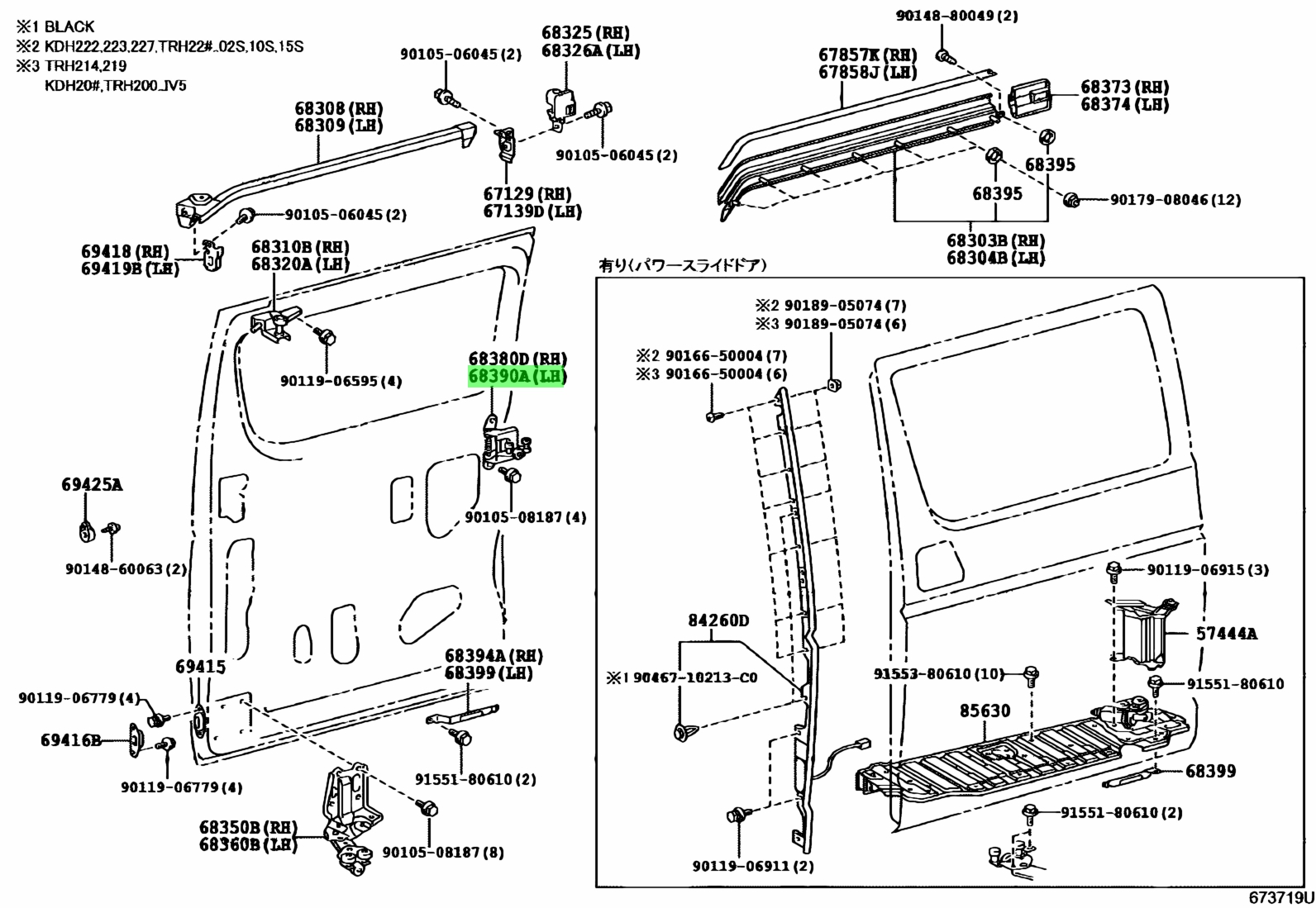 Buy Genuine Toyota Hinge Assy Slide Door