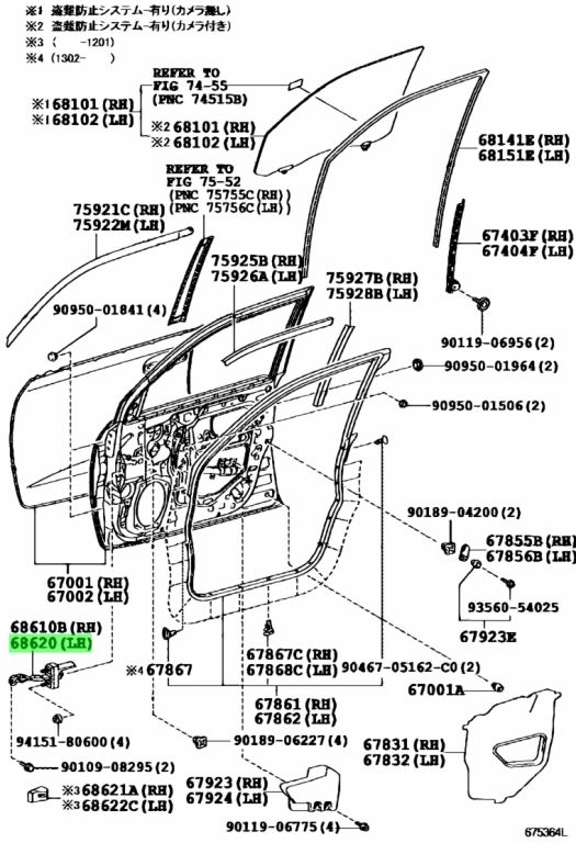 Ограничитель двери toyota