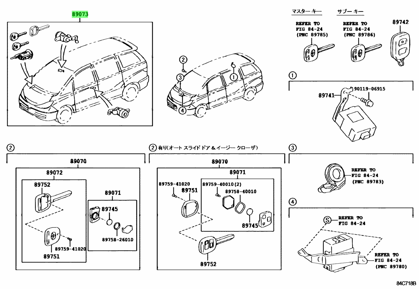 Toyota 6900528790 69005 28790 Toyota Estima toyota-6900528790-69005-28790-toyota-estima
