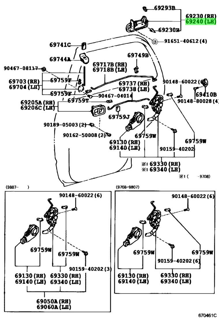 Ручка тойота хайлюкс. Actuator ASSY-auto Rear Door Lock. Actuator ASSY-auto Rear Door Lock Nissan Sunny. 90148-60022. 90148-60022 Размеры.