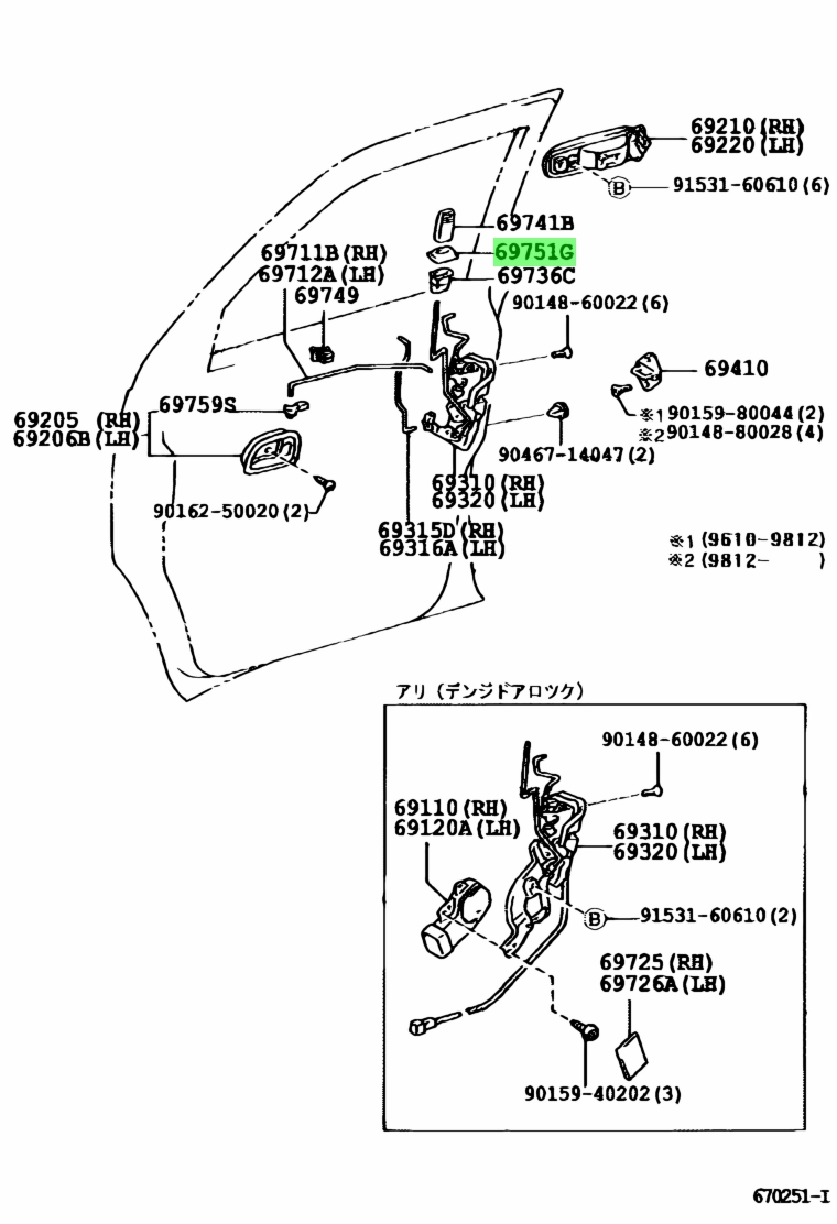 Купить Toyota 6975128010B4 (69751-28010-B4) Заглушка Пластиковая. Цены ...