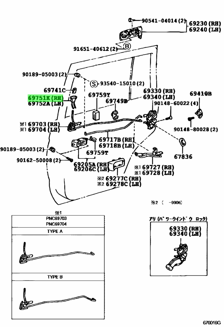 Купить Toyota 6975160010 (69751-60010) Holder, Door Lock Control Knob ...