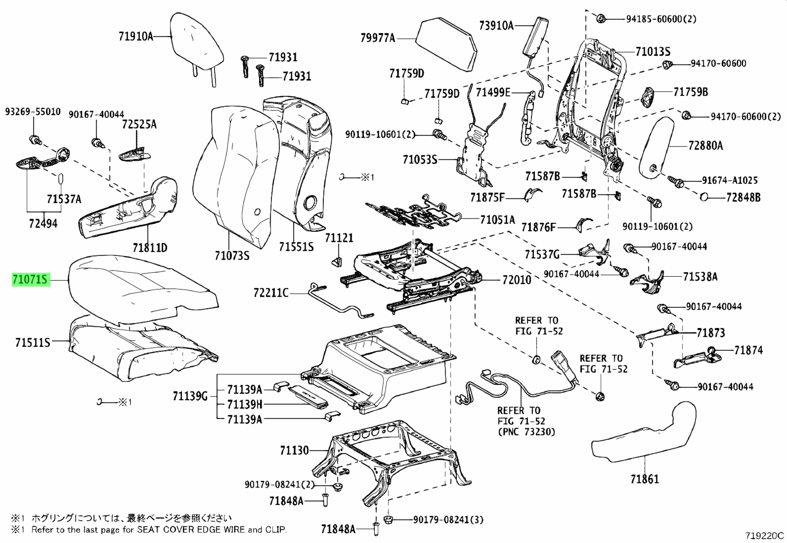 Buy Genuine Toyota A A Cover Sub Assy Front