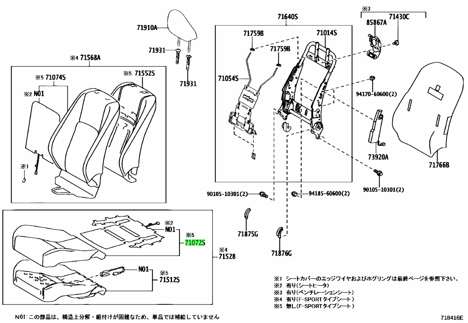 Buy Genuine Toyota 7107253G30B6 71072 53G30 B6 Cover Front Seat buy-genuine-toyota-7107253g30b6-71072-53g30-b6-cover-front-seat