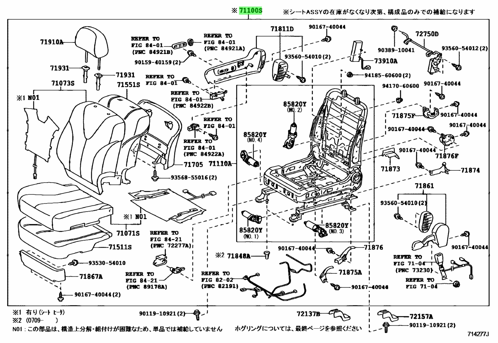 Assy перевод. 1 5ps−24730−00 Double Seat ASSY. Seat ASSY - Jump 2nd. 89003 2p021lag Seat ASSY-3rd. 71100-T1v-e30zg.