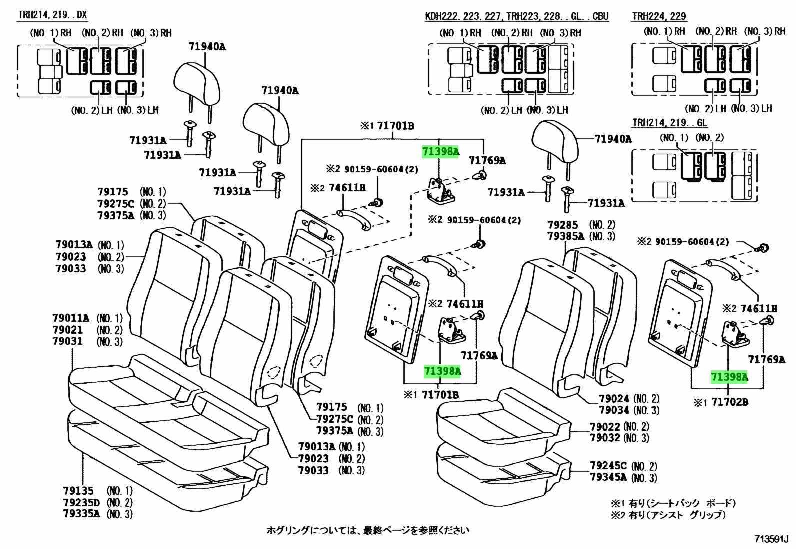 Buy Genuine Toyota 7139826040B0 (71398-26040-B0) Holder, Rear Seat Back ...