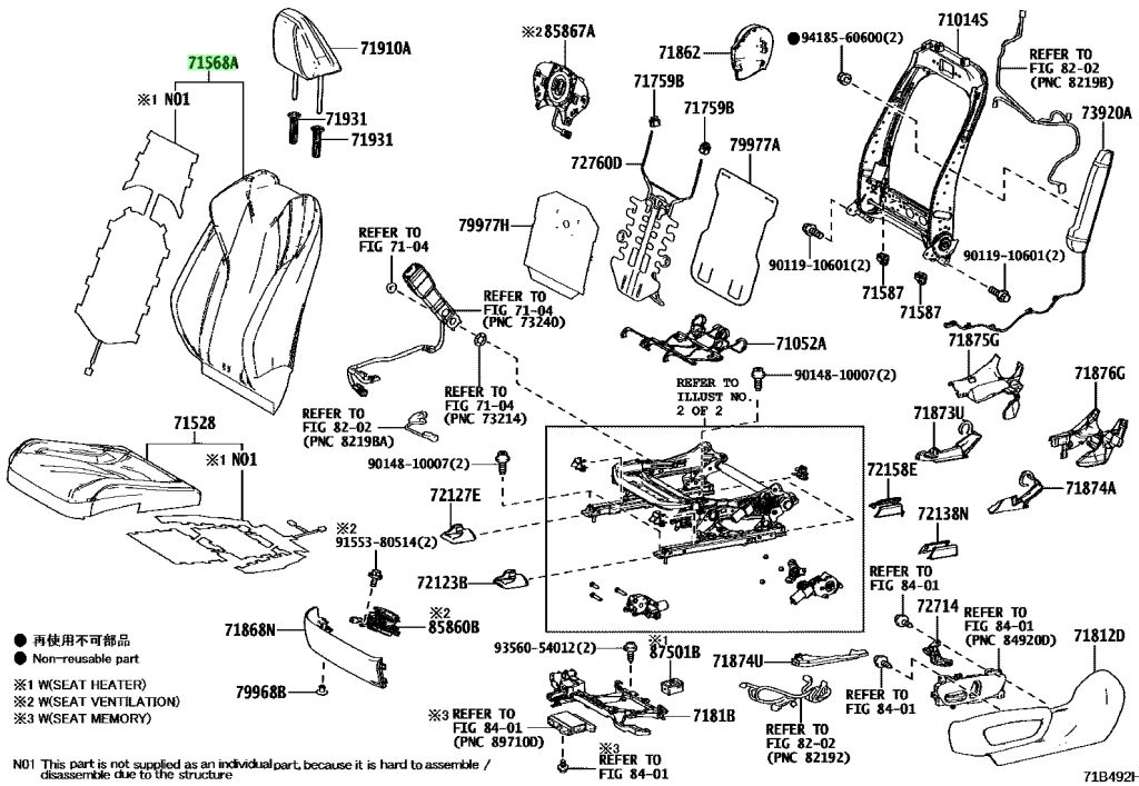 Buy Genuine Toyota D D Pad Front Seat Back W