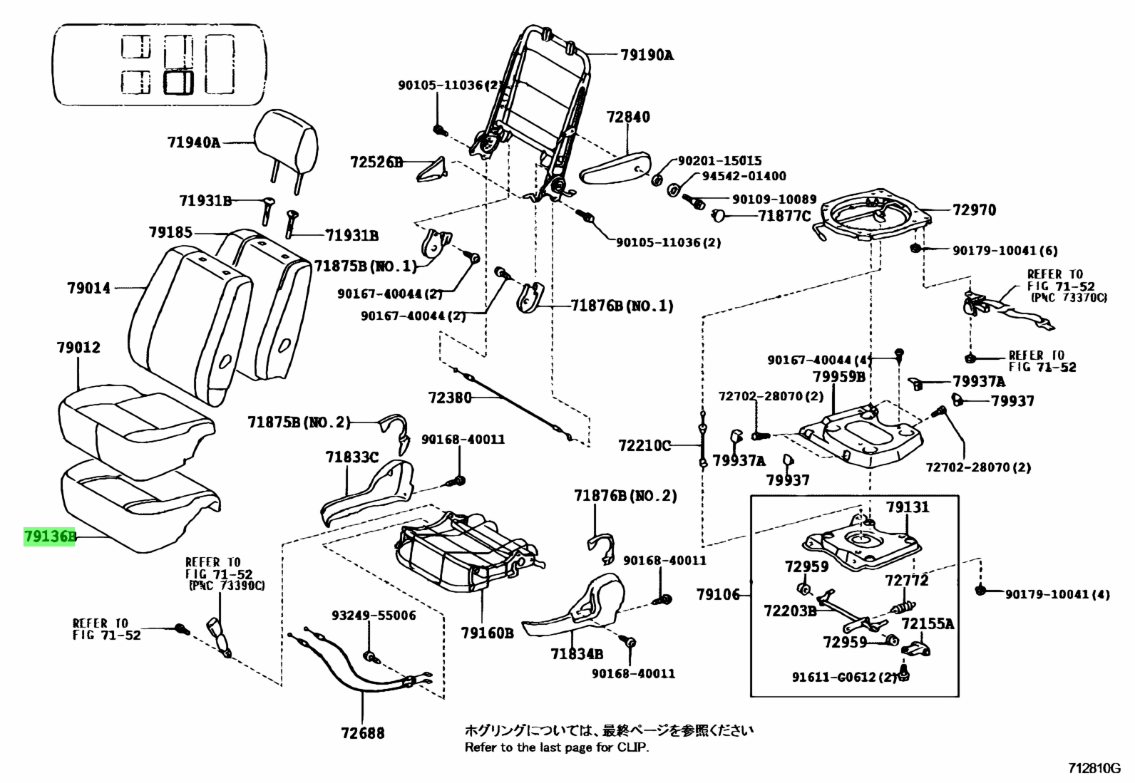 71512-35040 Toyota OEM Genuine PAD, FRONT SEAT CUSHION, LH (FOR