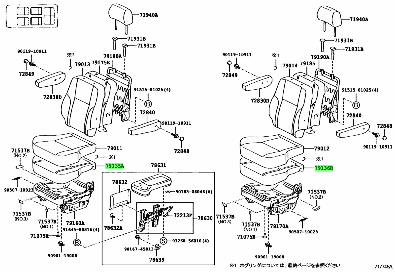 71512-35040 Toyota OEM Genuine PAD, FRONT SEAT CUSHION, LH (FOR