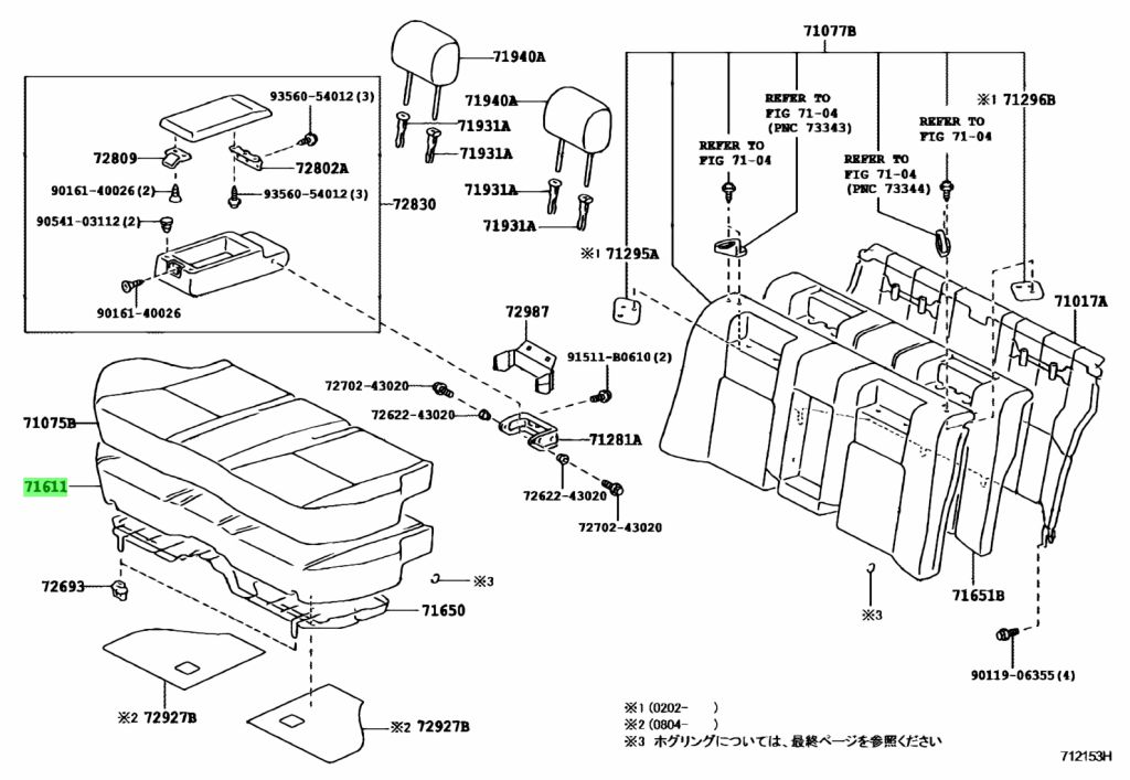  Toyota 7161143070 71611 43070 Pad Rear Seat Cushion Toyota Crown 