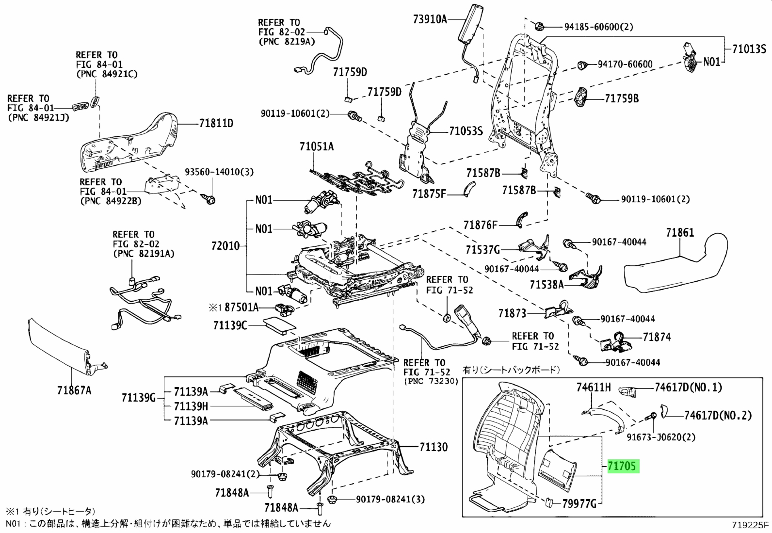 Buy Genuine Toyota 7170558020A0 (71705-58020-A0) Board Sub-Assy, Front ...